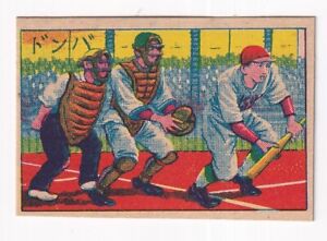 1930'  Japanese Baseball   Menko  Card  ' BAND '    TOKYO SIX UNIVERSITY