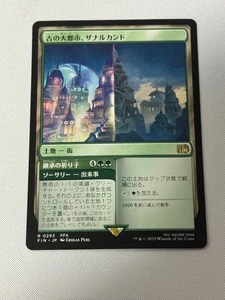 MTG Zanarkand Ancient Metropolis Japanese FIN Foil 1x Land Full Art 2025 - Picture 1 of 2