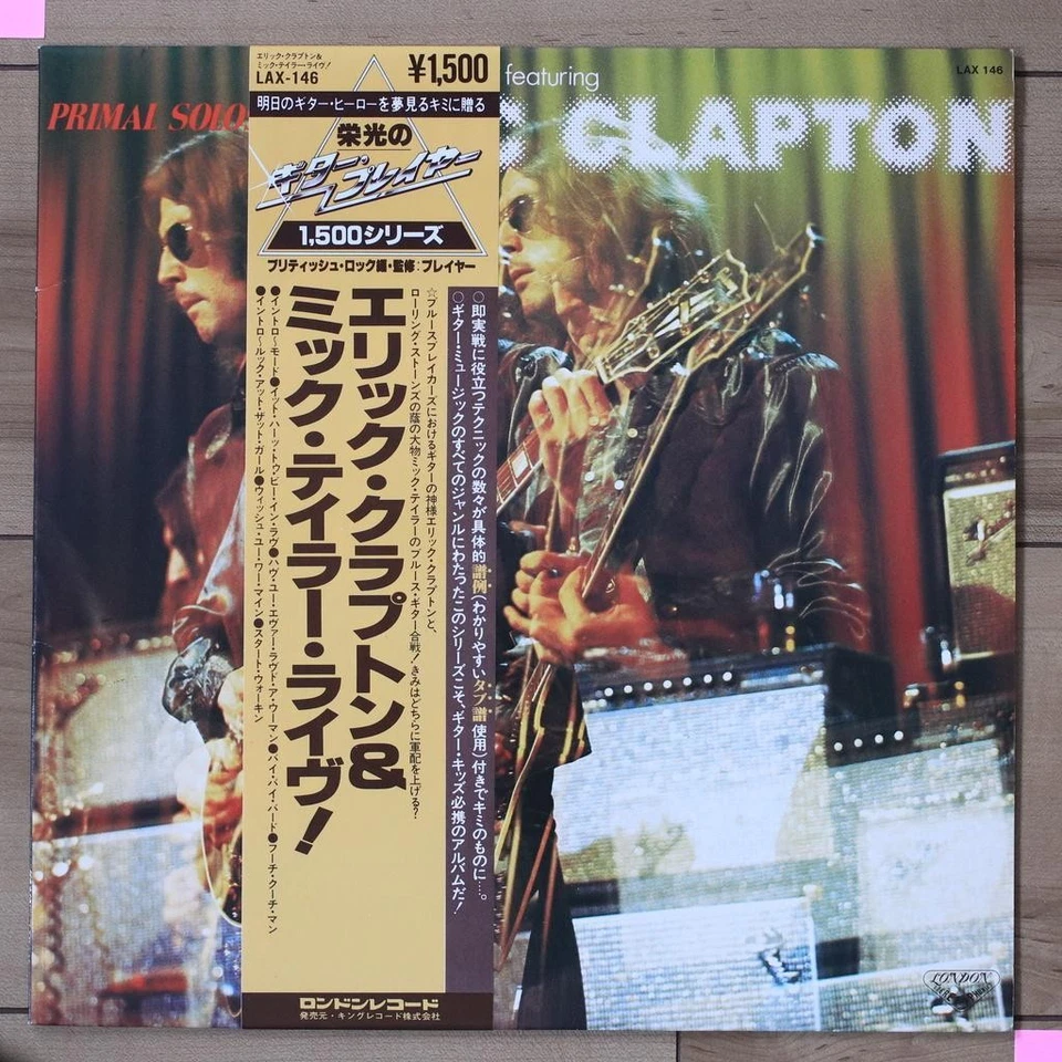 John Mayall/Primal Solos, Japan Issue, with Obi, Vinyl Near Mint - Image 1 of 1