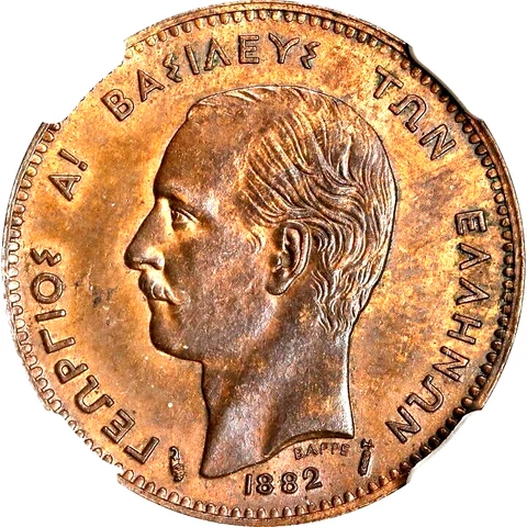 1882 A Greece 5 Lepta, NGC MS 63 BN, KM-54, Attractive For BN Designation Cover