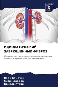 by ???? ??????? Paperback Book - Picture 1 of 1