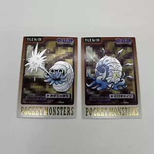 CUSTOM|Omanyte,Omastar|TEXTURED|ACG DIY - Picture 1 of 3