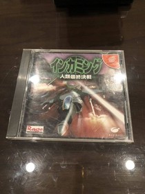 Dreamcast Incoming Final Battle Humanity Japan 2p