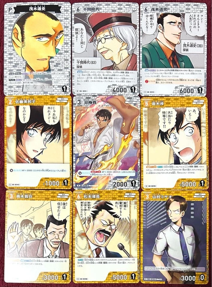 Detective Conan Invasion of the Black Shadow Card Game R Rare Set Makoto - Image 1 of 1