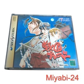 Sega Saturn Sengoku Blade 2 2-Disc Set, Excellent Condition