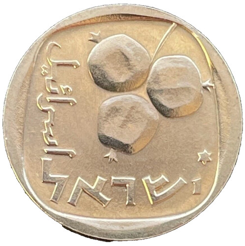 1974 Israel 5 Agorot Km# 25 5724 Uncirculated Asia Coins Exact Coin Shown