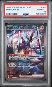 Miraidon ex - PSA 10 - Violet ex SV1V 102/078 SAR Alt Art Pokemon Card - Picture 1 of 1