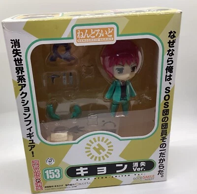 Figura Nendoroid Desaparición de Haruhi Suzumiya Kyon #153 Good Smile Company Foto 1 de 4