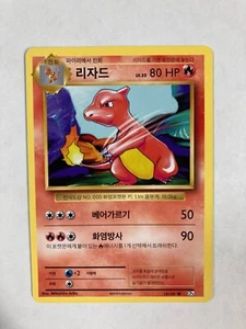 Tarjeta JCC Pokémon Charmeleon 10/100 coreana CP6 - Imagen 1 de 2