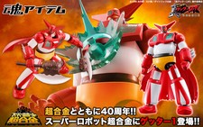 Bandai  SR Super Robot Chogokin Getter Robo: Getter 1 Figure
