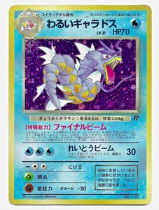 Dark Gyarados - No. 130 - Holo Raro - Equipo Japonés Rocket - 1997 - Imagen 1 de 4