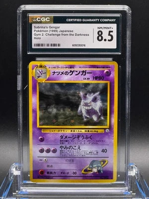 CGC 8.5 NM/MINT+ ✨ - Sabrina's Gengar Challenge from the Darkness Japanese READ - Image 1 of 2