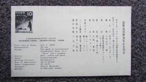 JAPAN SCOTT 637 POST OFFICE CARD INT GEOPHYSICAL YEAR 1957 FDC ANTARCTIC PENGUIN - Picture 1 of 1
