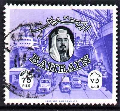 Historic  75 Fils " Mina Sulman deep-water harbor "  Bahrain, 1966 - Image 1 of 2