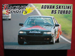 1987 Nissan Skyline RS Turbo Advan Group A Racing 1/24 Aoshima Model Kit JTCC