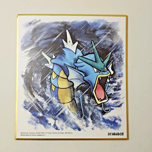 Pokemon Shikishi Gyarados #7 Japanese  - Picture 1 of 8