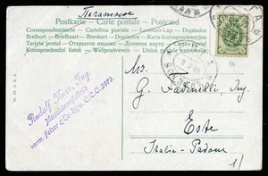 Rusia 1908 - Matasellos ferroviarios - Riga/Vokzal - Imagen 1 de 2