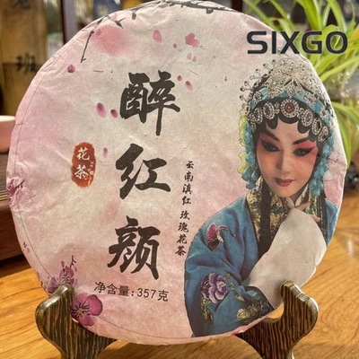 Auténtico pastel de té dulce fragante de té negro rosa Yunnan Dianhong 2024 357 g  Foto 1 de 4