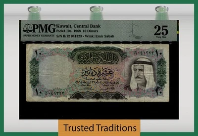 TT PK 10a 1968  KUWAIT 10 DINARS CENTRAL BANK PMG 25 VERY FINE - Image 1 of 2