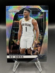 2024-25 Panini Prizm Zion Williamson China Variation Silver Pelicans #10 - Imagen 1 de 2