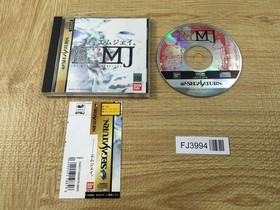 FJ3994 R MJ The Mystery Hospital SEGA SATURN Japan