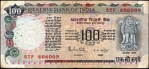 World Currency 1979 India 100 Rupees Reserve Bank of India P 85A - Picture 1 of 2