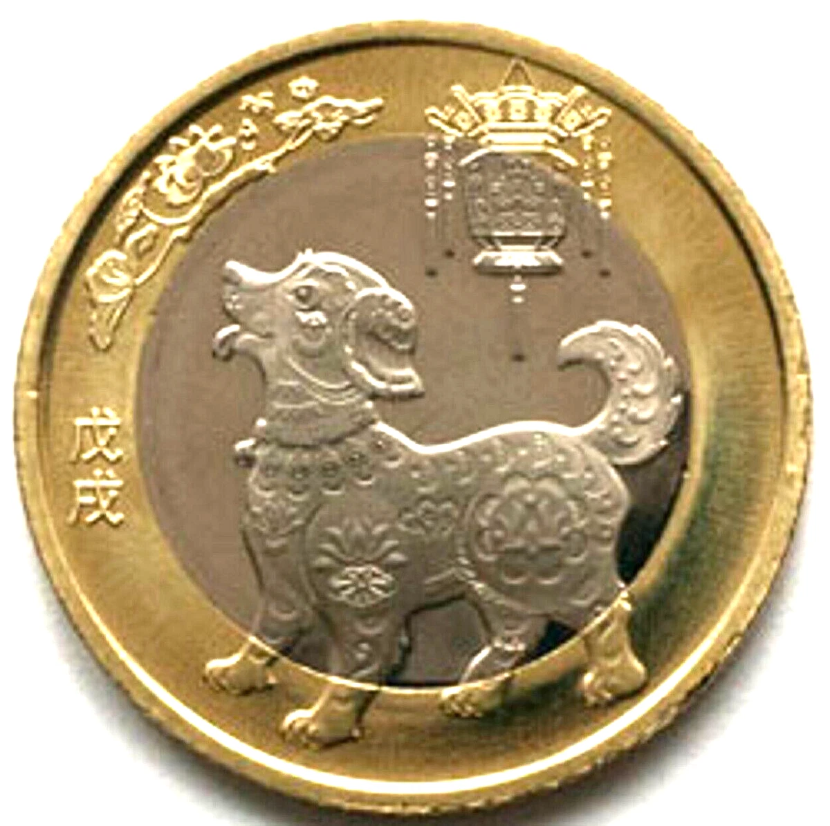 201810元未分级中华民国人民币| eBay