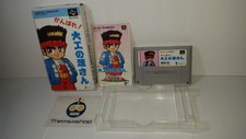 129-19 SUPER NINTENDO SNES FAMICOM SFC HAMMERIN HARRY DAIKU NO GENSAN JAPAN