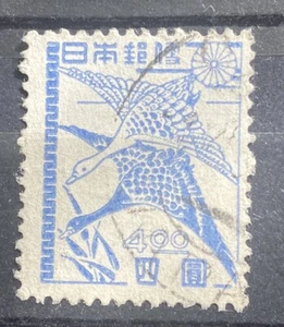 Japan 1947 Wild Geese 4y Used A501 - Picture 1 of 1