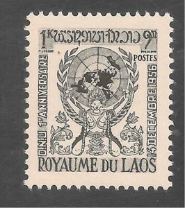 Laos #30 (A8) en muy buen estado como nuevo - 1956 1 k emblema de las Naciones Unidas/admisión de Laos - Imagen 1 de 1