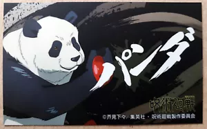 JUJUTSU KAISEN Sticker Panda Shueisha 呪術廻戦 Seal Anime 3-1/2" - Picture 1 of 1