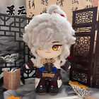 20cm Honkai: Star Rail Jing Yuan Plush Dress up Doll Anime Stuffed Cosplay Toys