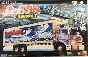 Aoshima Truck Yarō Reppū 0-kilo - Picture 1 of 15