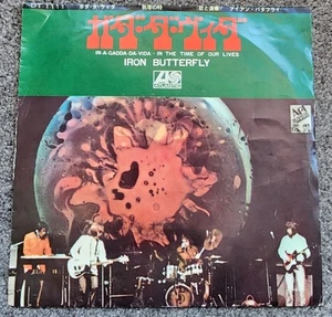 IRON BUTTERFLY - 'IN-A-GADDA-DA-VIDA' Japan 7" & Lyric Picture Sleeve - Picture 1 of 3