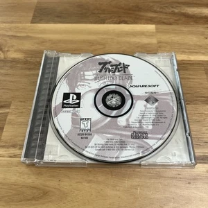 Bushido Blade Playstation 1 | PS1 | Disc Only & Back Cover!!-FAST FREE SHIPPING! - Picture 1 of 3
