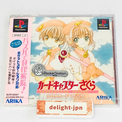 CARD CAPTOR SAKURA Cardcaptor Clow Card Magic PS1 Playstation SEALED JAPANESE - Image 1 of 4