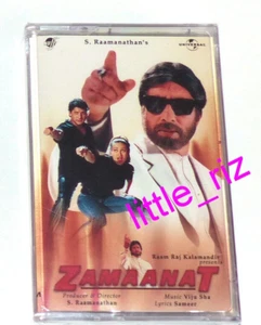Zamaanat - Bollywood cassette (not CD) Amitabh Bachchan Karisma Kapoor Viju Shah - Picture 1 of 3