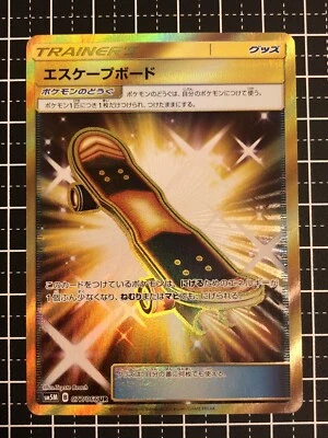 Pokemon Card Escape Board sm5M 077/066 UR Japanese  - Image 1 of 3