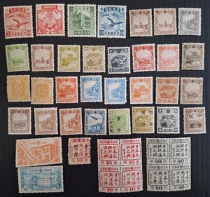 RARE 1932- Manchukuo lot of Definitive postage stamps Mint - Picture 1 of 7