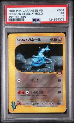 Bruno's Steelix Holo 084/141 1st Edition Vs Pokemon Japanese PSA 1 - Image 1 of 4