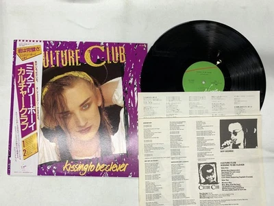 Culture Club Kissing To Be Clever Japan LP OBI [60714ER] - Image 1 of 2