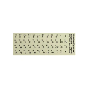 Luminous Keyboard Stickers Russian Arabic English French Keyboard Stickers - Picture 1 of 15