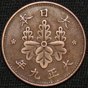 JAPAN ~ 9 (1920) ~ 1 Sen ~ Quality World Coin (1 COIN ONLY) ☘️ T - #157 ☘️ - Picture 1 of 4