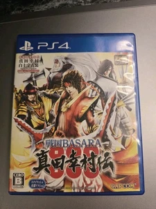PS4 Sengoku Basara Yukimura Sanada Den Sony PlayStation 4 Japan Import - Bild 1 von 3