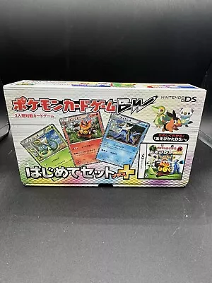 2010 DS Pokemon Card Game Asobikata First Time Set + How To Play Card Game NEW - Image 1 of 4