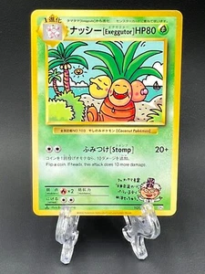 Exeggutor 101/087 pokemon card japanese CP6 20th Anniversary 1st Edition Rare - Picture 1 of 14