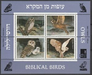 Israel 1987 Birds, Owls MNH sheet