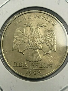 1998 Russia 2 Rubles Foreign Coin #440 - Picture 1 of 2