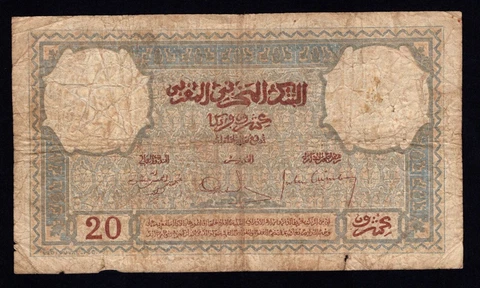Morocco 20 Francs 1931 * P-18a * Cover