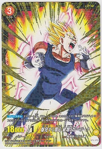 IC Carddass Dragon Ball Part 4 BT04 The Dark Prince Vegeta BT4-093 SR - Picture 1 of 1